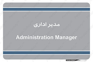 office , director , ریسس , 