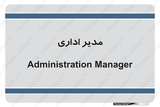 office , director , ریسس , 