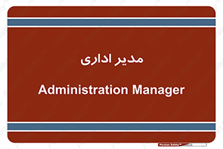 office , director , ریسس , 