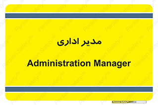 office , director , ریسس , 