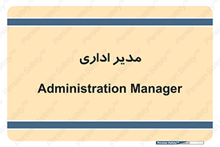 office , director , ریسس , 