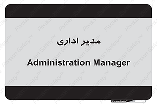 office , director , ریسس , 