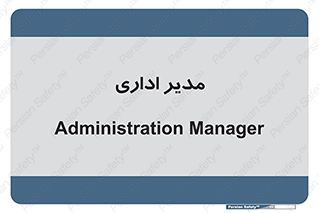 office , director , ریسس , 