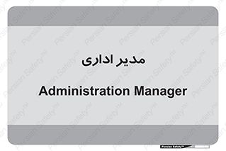 office , director , ریسس , 