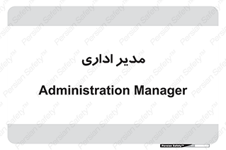 office , director , ریسس , 