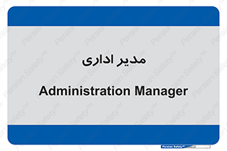 office , director , ریسس , 