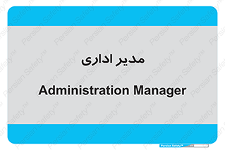 office , director , ریسس , 