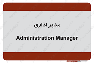 office , director , ریسس , 