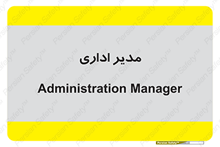 office , director , ریسس , 