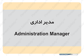 office , director , ریسس , 