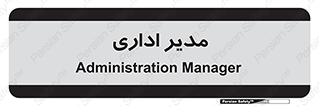 office , director , ریسس , 