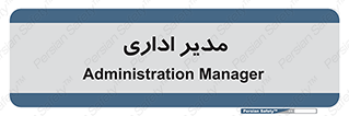 office , director , ریسس , 