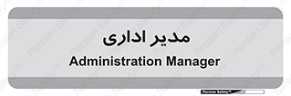 office , director , ریسس , 