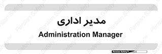 office , director , ریسس , 