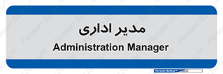 office , director , ریسس , 