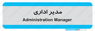 office , director , ریسس , 