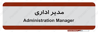 office , director , ریسس , 