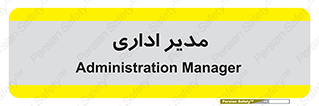 office , director , ریسس , 