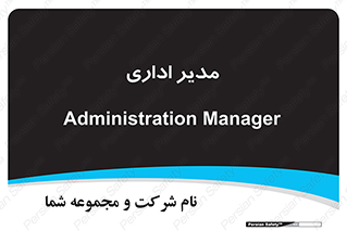 office , director , ریسس , 