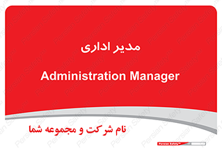 office , director , ریسس , 