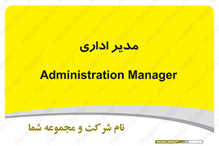 office , director , ریسس , 