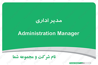 office , director , ریسس , 
