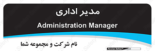 office , director , ریسس , 