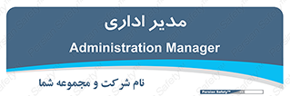 office , director , ریسس , 