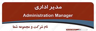 office , director , ریسس , 