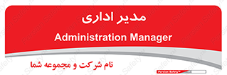 office , director , ریسس , 
