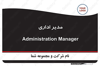 office , director , ریسس , 
