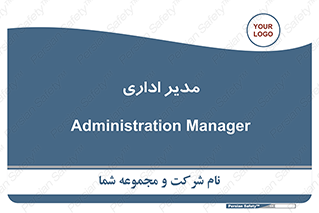 office , director , ریسس , 
