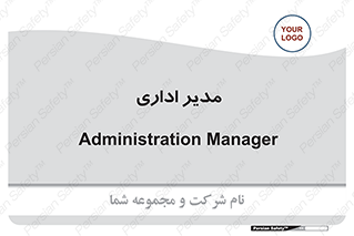 office , director , ریسس , 