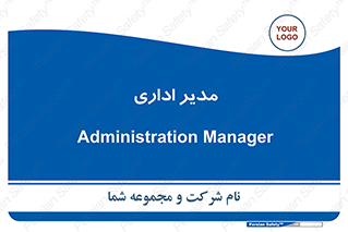 office , director , ریسس , 