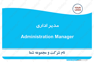 office , director , ریسس , 