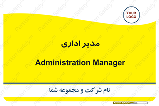office , director , ریسس , 