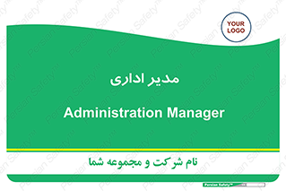 office , director , ریسس , 