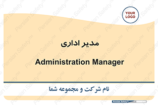 office , director , ریسس , 