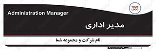 office , director , ریسس , 