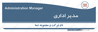 office , director , ریسس , 