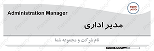office , director , ریسس , 