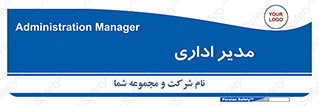 office , director , ریسس , 