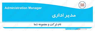 office , director , ریسس , 