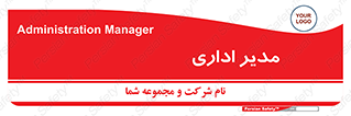 office , director , ریسس , 
