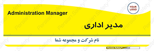 office , director , ریسس , 