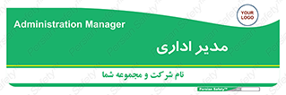 office , director , ریسس , 