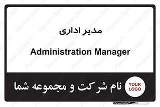 office , director , ریسس , 