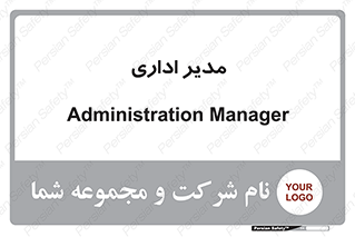 office , director , ریسس , 