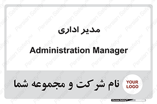 office , director , ریسس , 