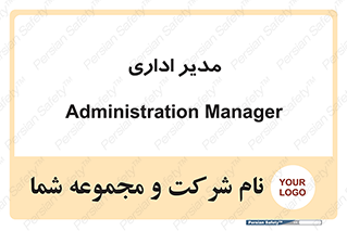 office , director , ریسس , 